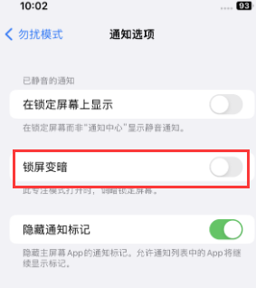 苹温江果维修分享iPhone主屏幕壁纸显得模糊怎么办