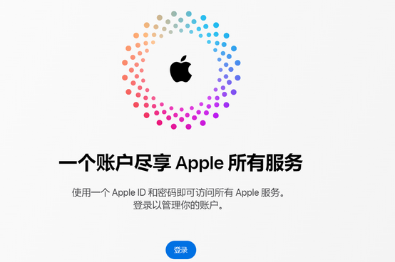 温江iPhone维修中心分享iPhone下载应用时重复提示输入账户密码怎么办 