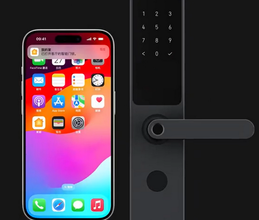 温江iPhone维修站分享在iPhone上使用家庭钥匙开启智能门锁 