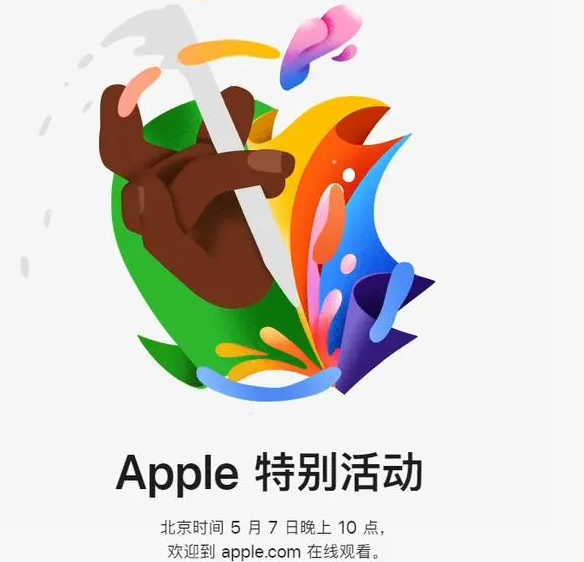 温江温江ipad维修服务点分享新款iPad Pro和iPad Air要来了