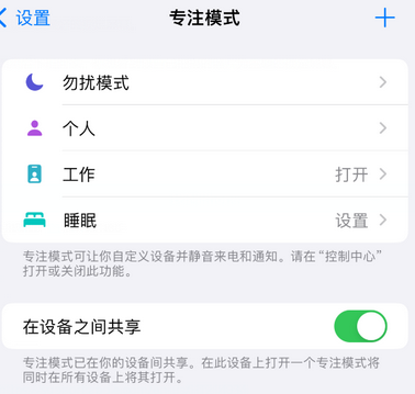 温江iPhone维修服务分享可在指定位置自动切换锁屏墙纸 