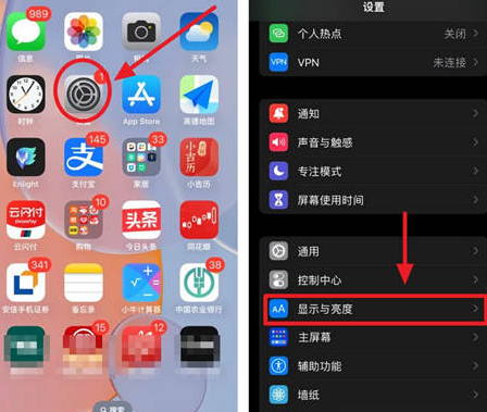 温江苹果15换屏服务分享iPhone15屏幕常亮怎么办 