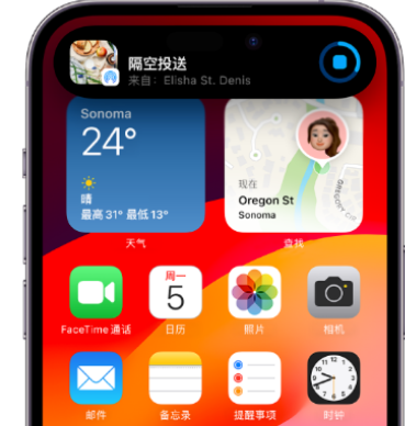 温江apple维修服务分享两台iPhone靠近即可共享照片和视频 