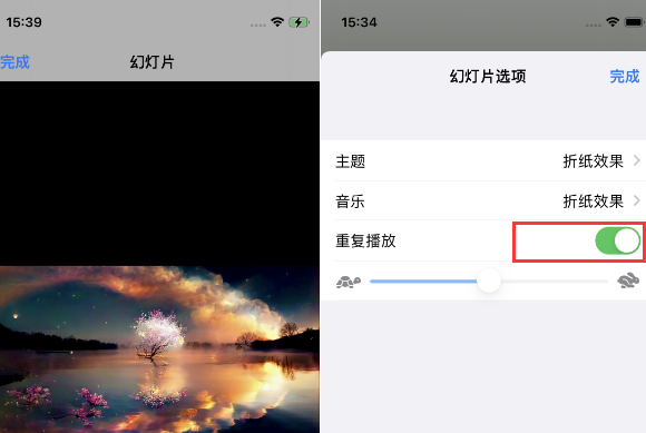 温江苹果14维修店分享iPhone14相册视频如何循环播放