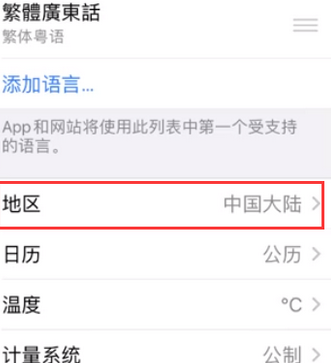 温江苹果无线网维修店分享iPhone无线局域网无法开启怎么办