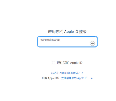 温江苹温江果维修网点分享iPhone如何查询序列号