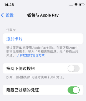 温江苹果锁屏维修分享iPhone锁屏时声音忽大忽小调整方法