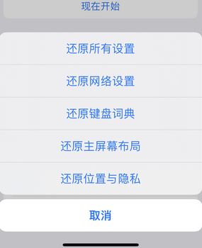 温江apple服务站点分享iPhone上个人热点丢失了怎么办