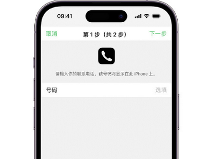 温江apple维修店分享如何通过iCloud网页查找iPhone位置