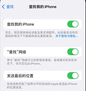 温江apple维修店分享如何通过iCloud网页查找iPhone位置 