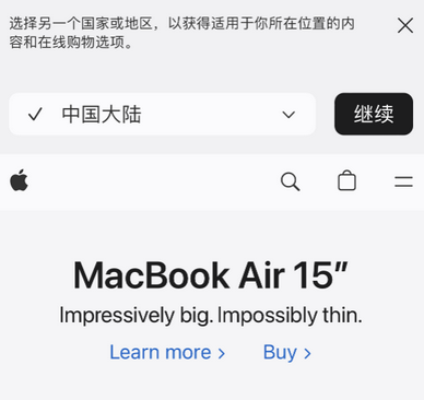 温江apple授权维修如何将Safari浏览器中网页添加到桌面