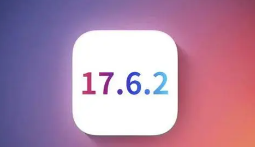 温江苹果维修店铺分析iOS 17.6.2即将发布 