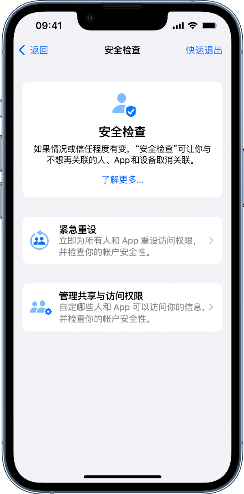 温江苹果手机维修分享iPhone小技巧:使用