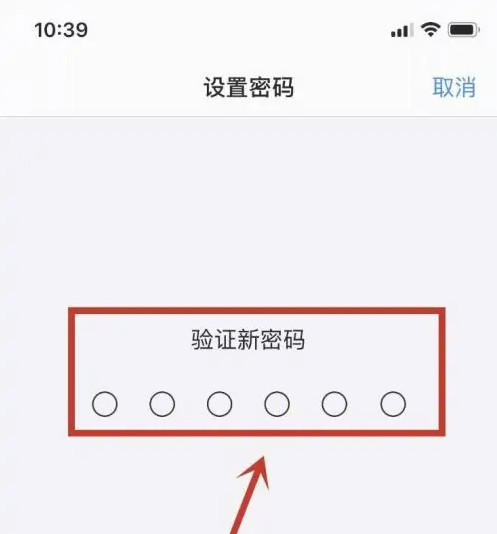 温江苹果手机维修分享:如何安全的使用iPhone14？iPhone14解锁方法 