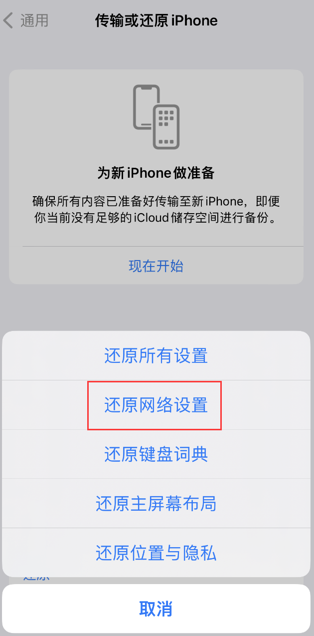 温江苹果手机维修分享：iPhone 提示 “SIM 卡故障”应如何解决？ 