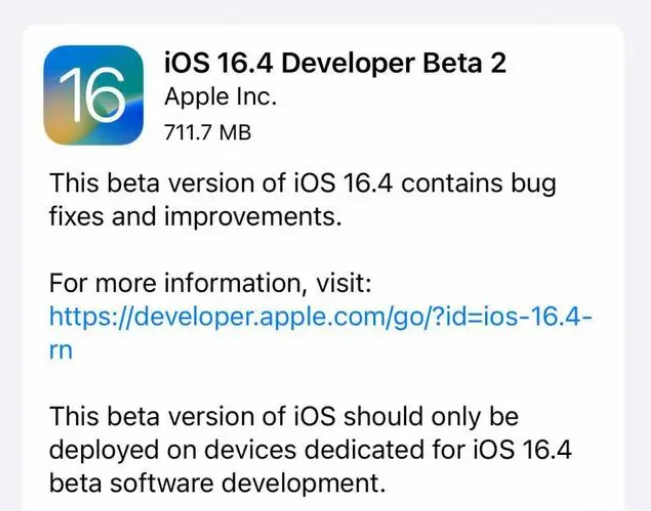 温江苹果手机维修分享：iOS16.4 Beta2升级建议 