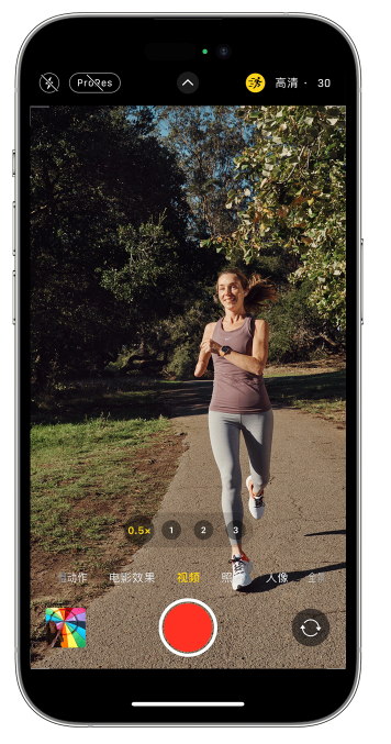温江苹果14维修店分享iPhone 14 机型使用“运动模式”拍摄更稳定的视频 