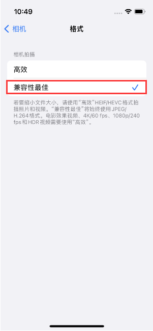 温江苹果14维修店分享iPhone14相机拍照不清晰，照片发黄怎么办 