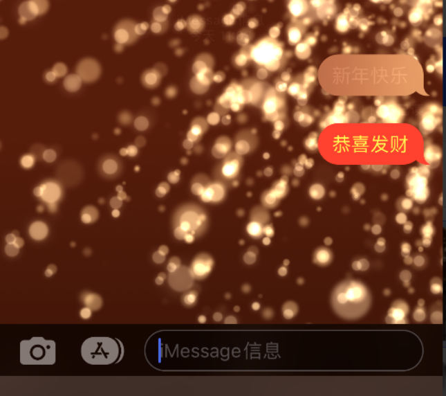 温江苹果维修网点分享iPhone 小技巧：使用 iMessage 信息和红包功能 