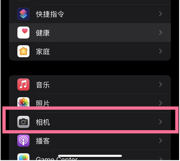 温江苹果14维修分享iPhone 14在截屏中选择文本的方法 