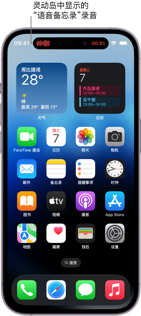 温江苹果14维修分享在 iPhone 14 Pro 机型中查看灵动岛活动和进行操作 