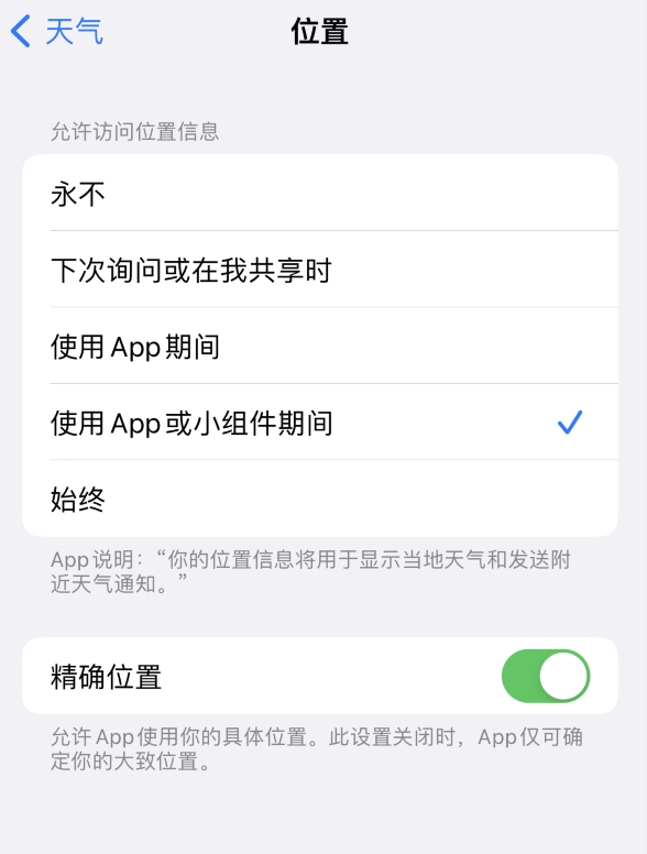 温江苹果服务网点分享你会去哪购买iPhone手机？如何鉴别真假 iPhone？ 