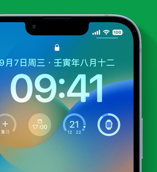 温江苹果手机维修分享官方推荐体验这些 iOS 16 新功能 