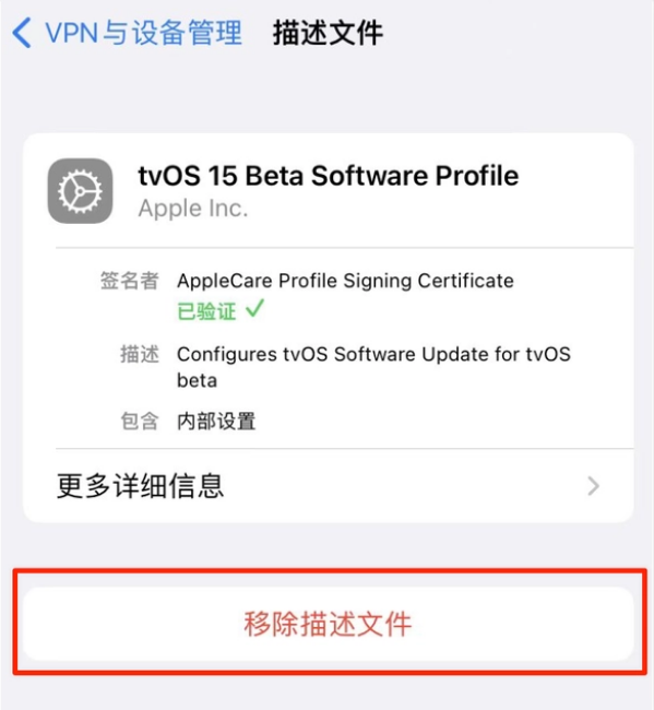 温江苹果手机维修分享iOS 15.7.1 正式版适合养老吗 