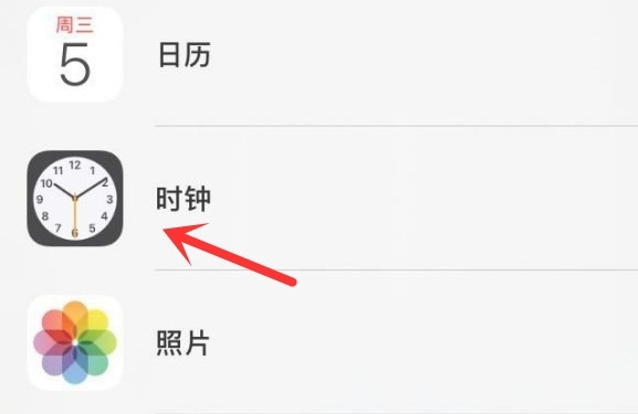 温江苹果手机维修分享iPhone手机如何添加时钟小组件 