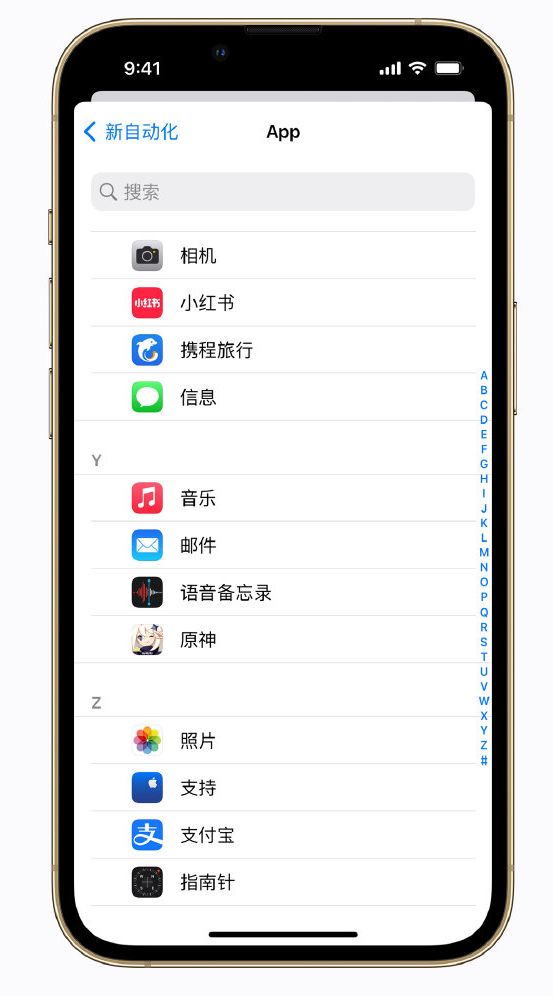 温江苹果手机维修分享iPhone 实用小技巧 