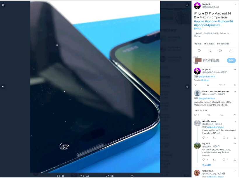 温江苹果14维修分享iPhone 14 Pro Max 与 iPhone 13 Pro Max有哪些不同 