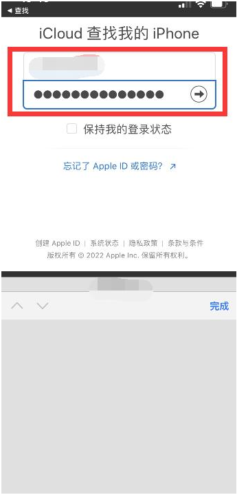 温江苹果13维修分享丢失的iPhone13关机后可以查看定位吗 