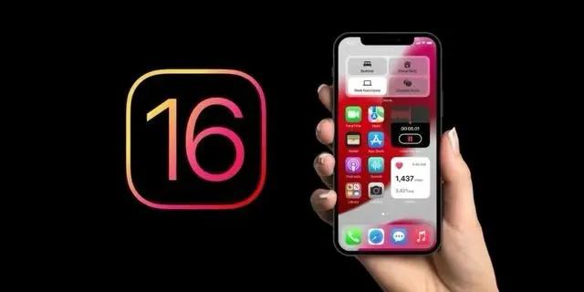 温江苹果手机维修分享旧iPhone升级iOS 16后哪些功能不能用 