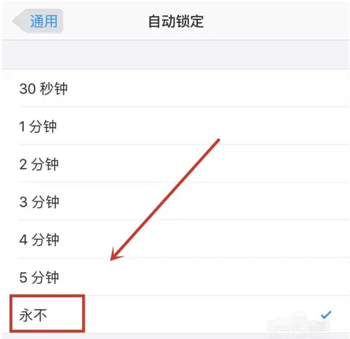 温江苹果14维修分享iPhone 14有常亮屏功能吗 