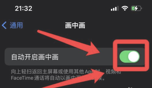 温江苹果13维修分享iPhone 13分屏方法 