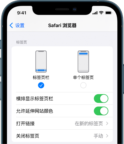 温江苹果手机维修分享iOS 15 使用技巧 
