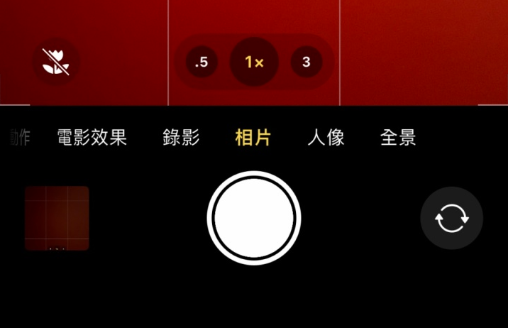 温江苹果13维修分享 iPhone 13 Pro 系列中拍摄和控制微距照片和视频 