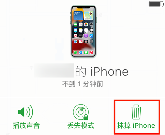 温江苹果手机维修分享iOS 15 中值得注意的重要功能 