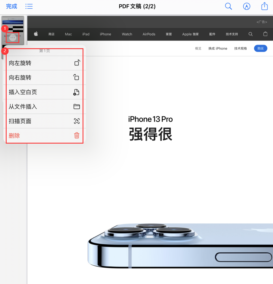 温江苹果手机维修分享iOS 15 小技巧 