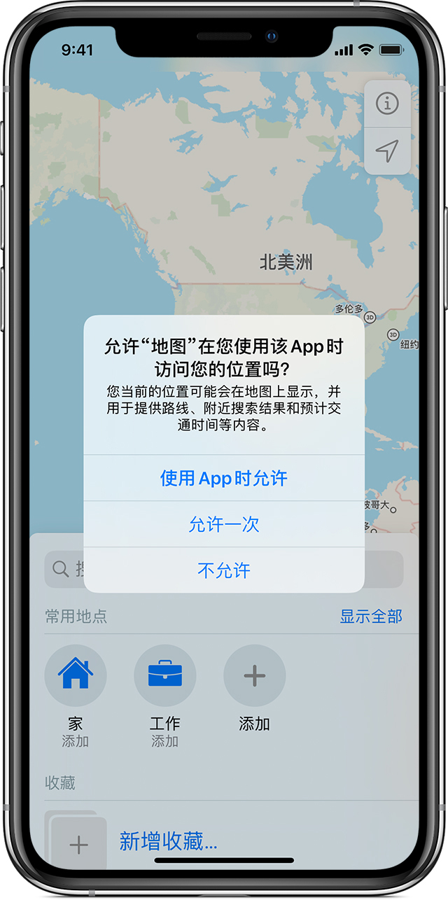 温江苹果手机维修分享iOS 15 使用技巧 