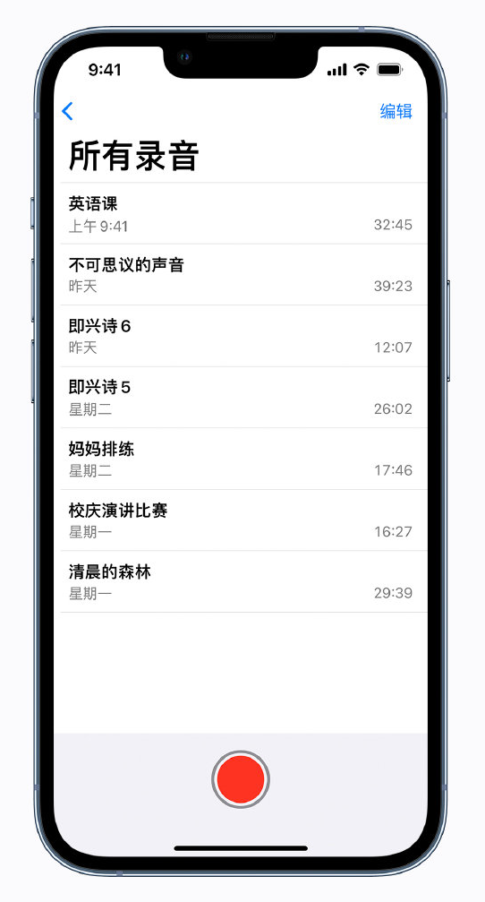 温江苹果手机维修分享最新屏蔽 iOS 16 更新描述文件已发布 