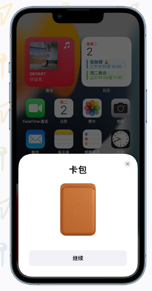 温江苹果手机维修分享iOS 15 “查找”应用有哪些改进 