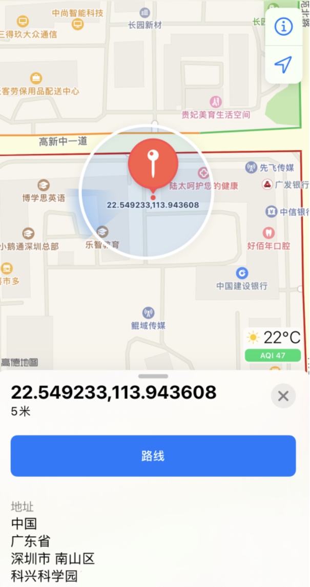 温江苹果手机维修分享iPhone 小技巧 