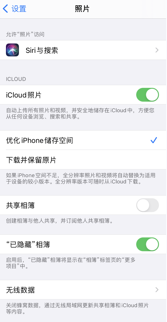 温江苹果13维修分享iPhone 13 打开照片时先模糊后清晰是什么原因 