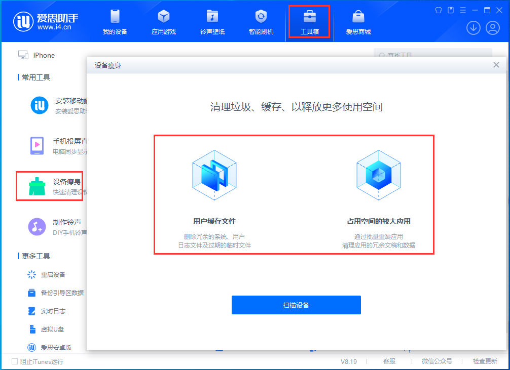 温江苹果手机维修分享关于iPhone存储空间的一些疑问 