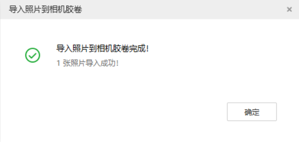 温江苹果手机维修分享如何将照片导入到 iPhone 13 