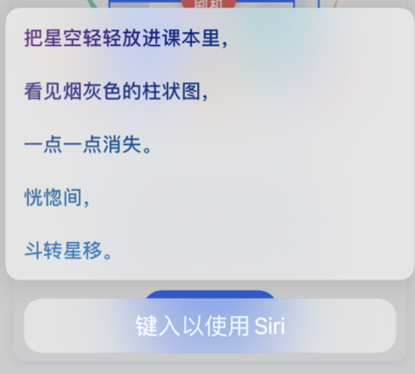 温江苹果手机维修分享iPhone 新技巧 