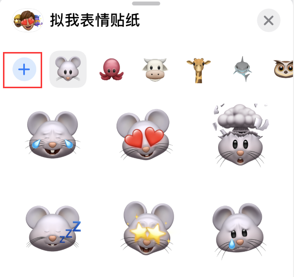 温江苹果手机维修分享iPhone 12 小技巧 