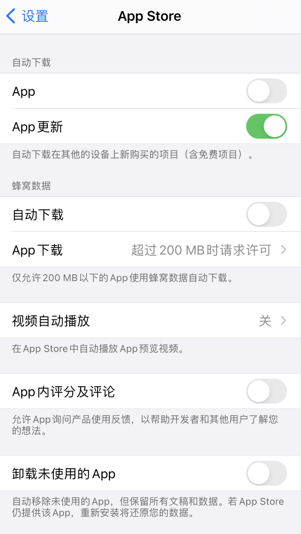温江苹果手机维修分享iPhone 12 已安装的 App 为什么会又显示正在安装 