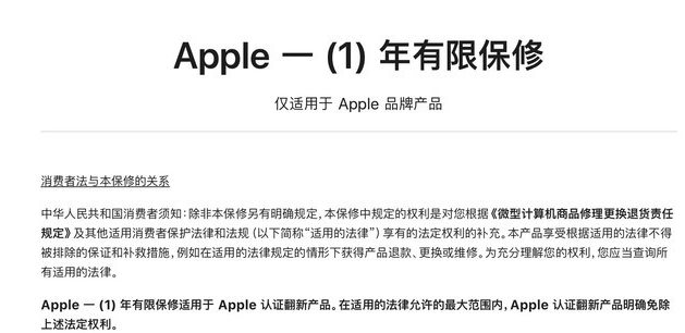 温江苹果手机维修分享苹果官翻机值得选购吗 
